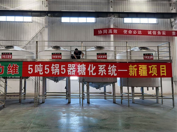 万山精酿啤酒设备厂—5吨精酿啤酒设备—新疆项目